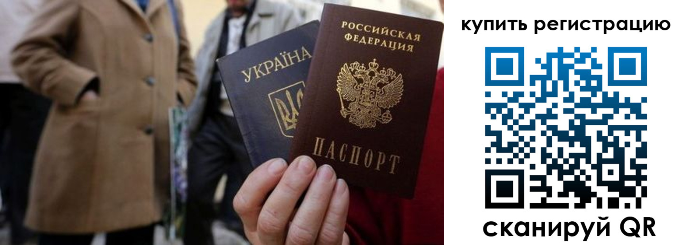 где прописаться в Апшеронске