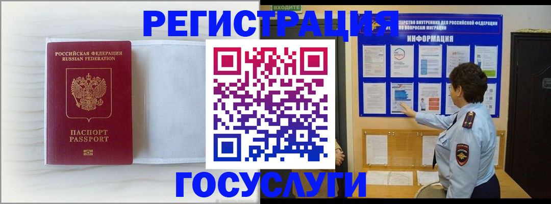 пропишу в квартире в Апшеронске